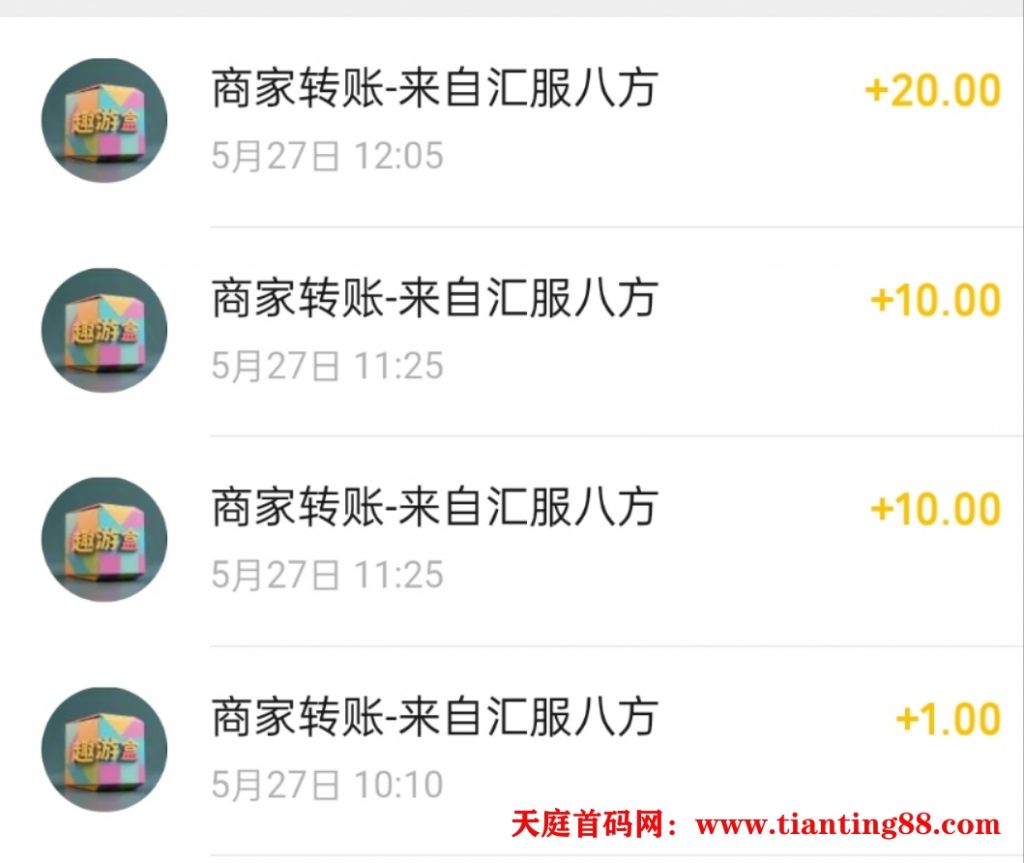 20250527134947786-mmexport1748320339643