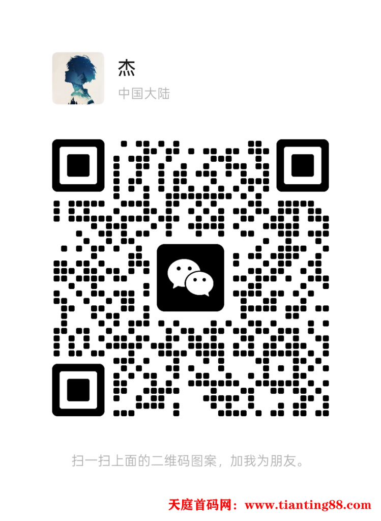 20250527193918842-mmqrcode1748302724948