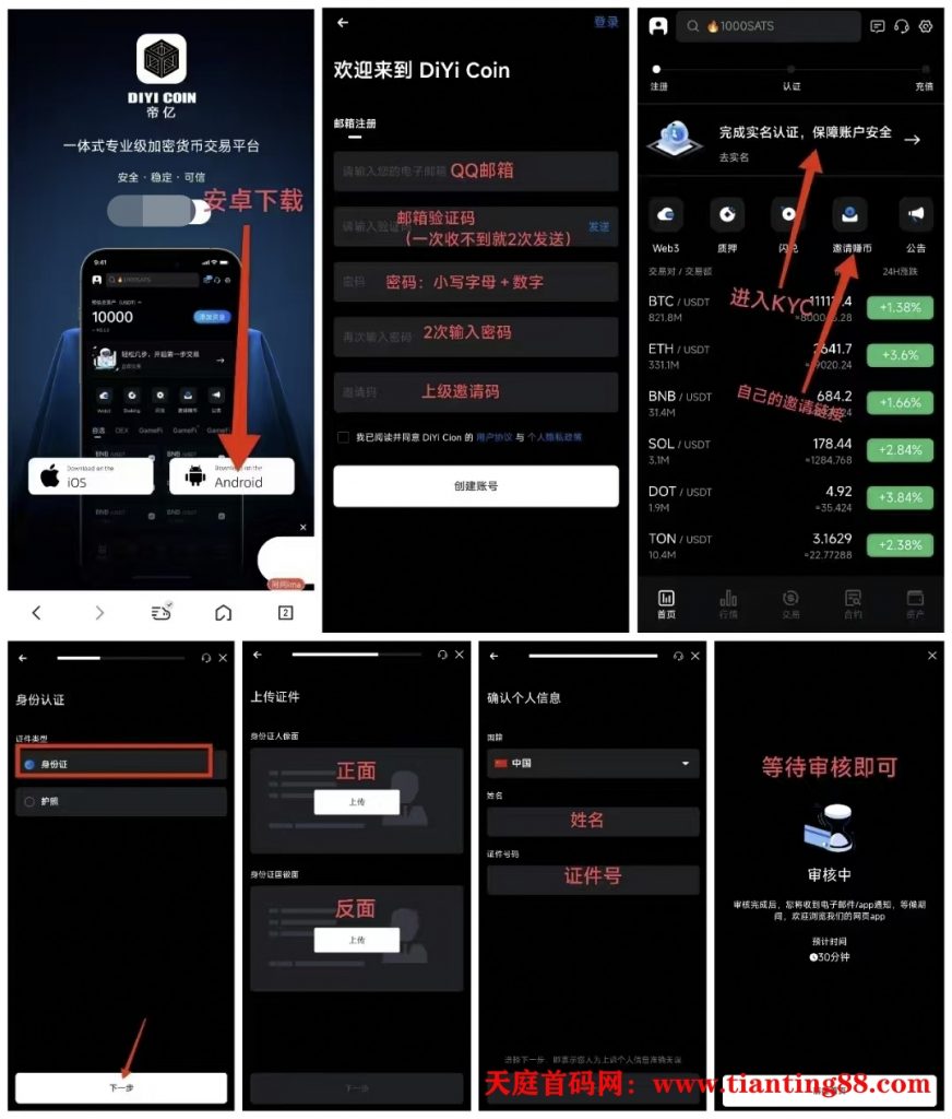 20250529155713780-注册图锦