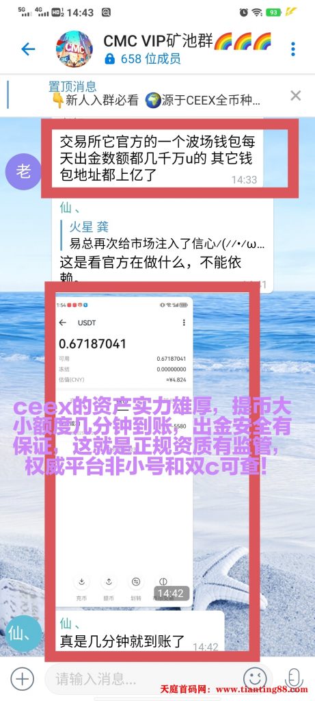 20250529161039746-官方实力雄厚
