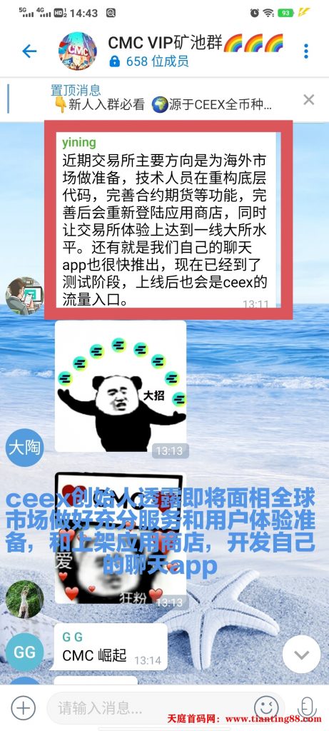 20250529161056877-海外市场app