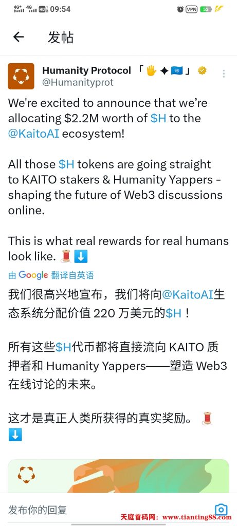 20250529161732684-新生态