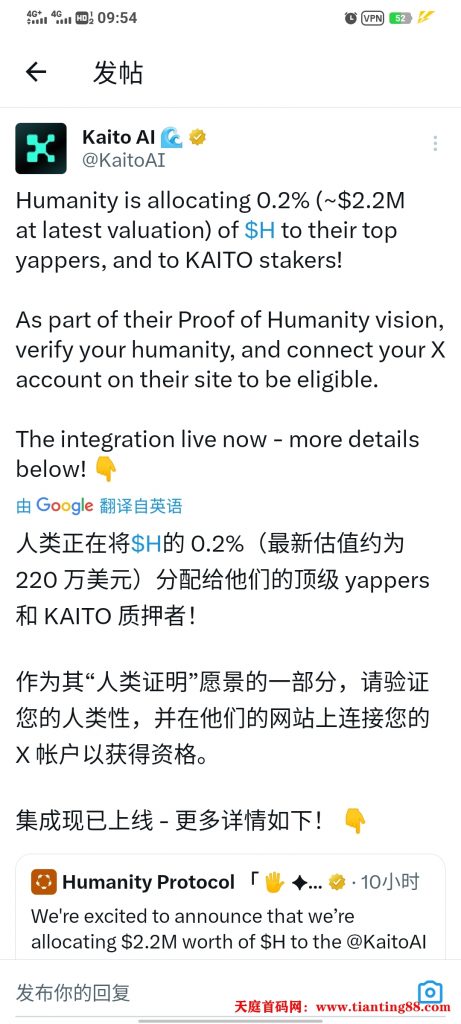 20250529161741188-新生态1