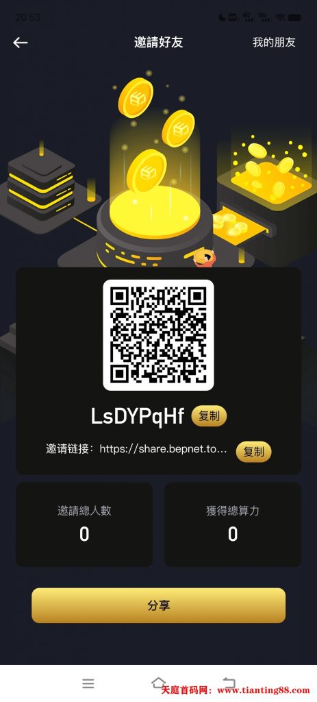 零撸BEP一币＝50U美金＝375元🚀潜力币
