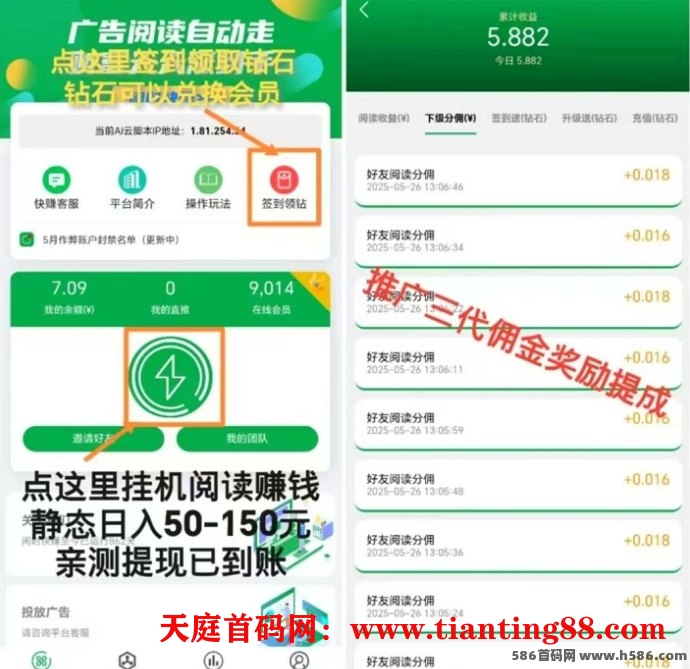 20250529214023139-668be3c176baa0d12ad3695a6ed0b7147b490f24fc6515faf0278f7076cb3a2f.0