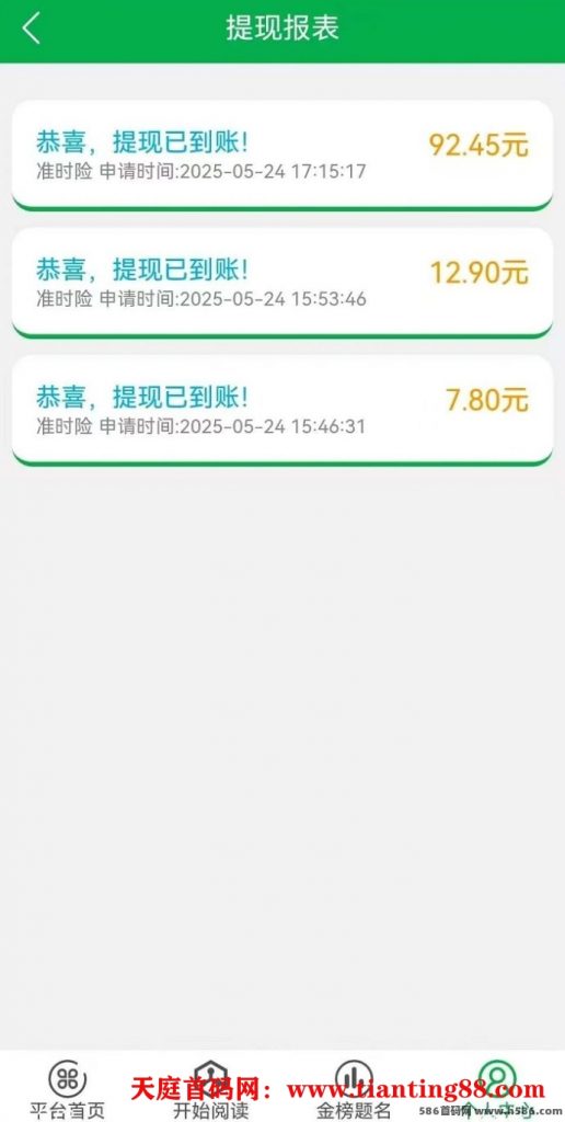 20250529214030290-b30142b0a362baf4094250a4677257d5d0679a1aa5f7c30f3e567b05efa90575.0