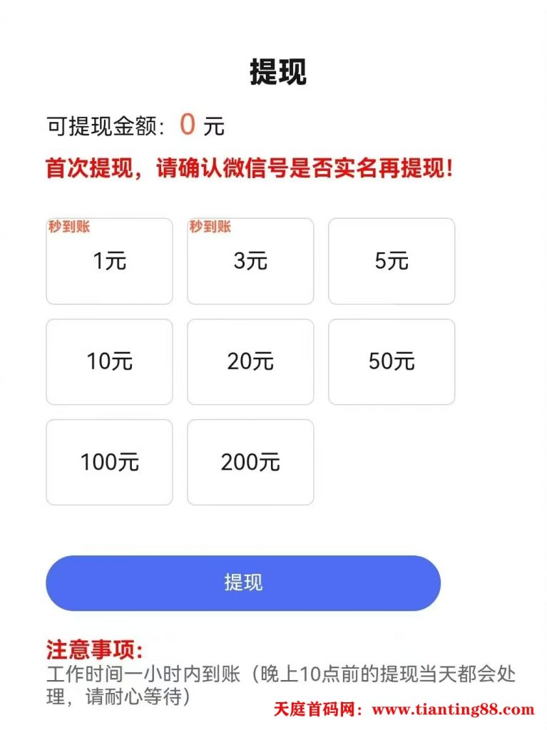 20250530061257209-mmexport1748540746565