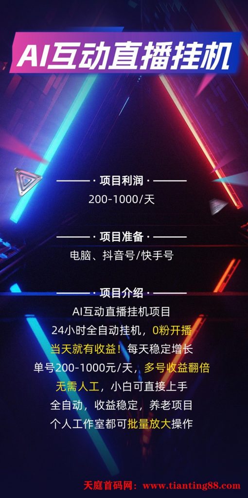20250530174426460-c71325eacc2abd6bc4291d20c97fe5d_副本