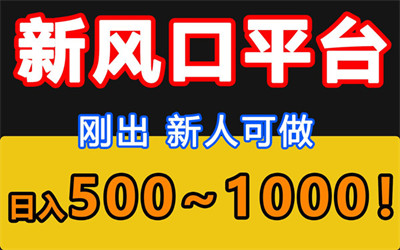 6月首码，无人直播创新玩法，单场收益超800元-天庭首码网-网上创业赚钱首码项目免费推广发布平台-首码项目网