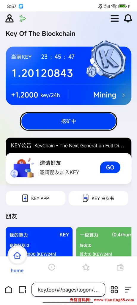 KeyChain——下一代全维度智能公链-天庭首码网-网上创业赚钱首码项目免费推广发布平台-天庭首码项目网