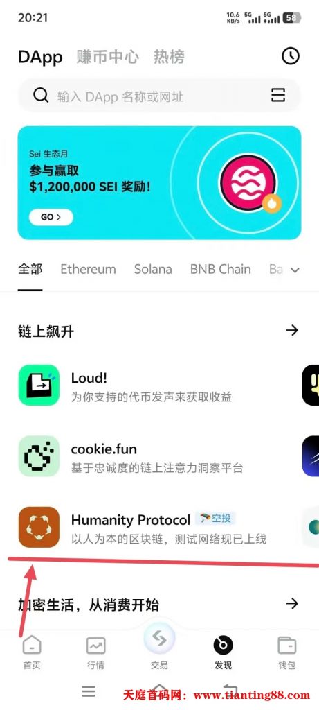 20250601232559812-bg网络