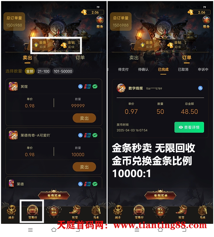 20250602124748172-8