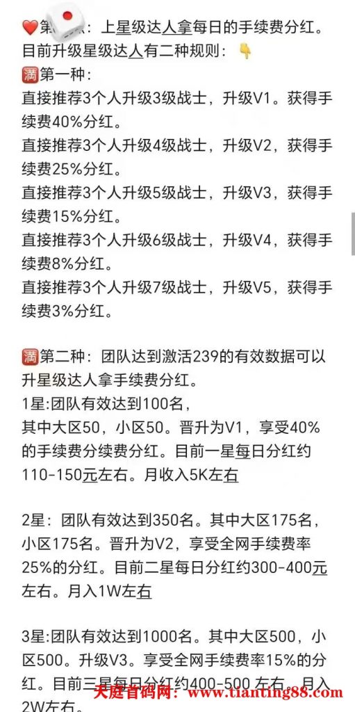20250602124842466-mmexport1748574835511