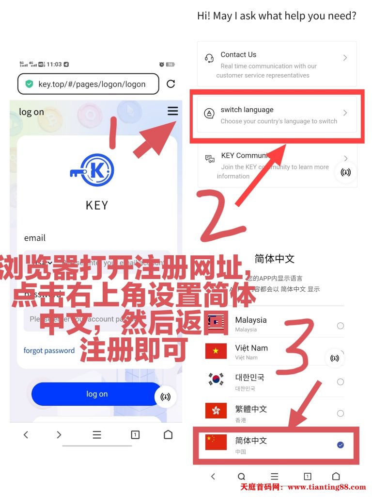 下一代KEY全维度智能公链免费撸首码总量只有9700万全凭算力挖即将上线5大所-天庭首码网-网上创业赚钱首码项目免费推广发布平台-天庭首码项目网