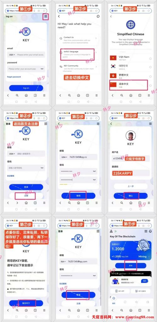 20250602141937535-QQ图片20250602113036