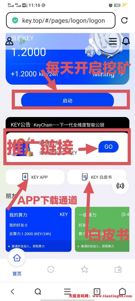 20250602141957913-QQ图片20250602113027