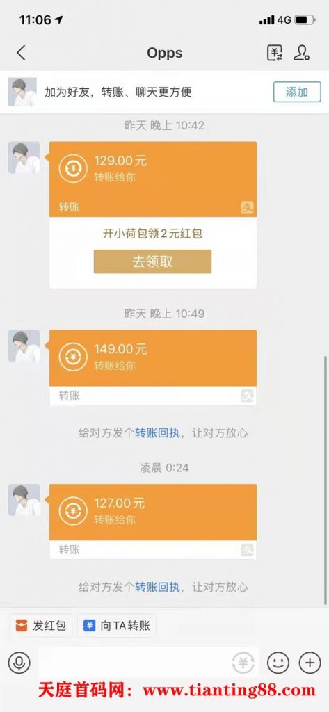 20250602144141454-05（收益）