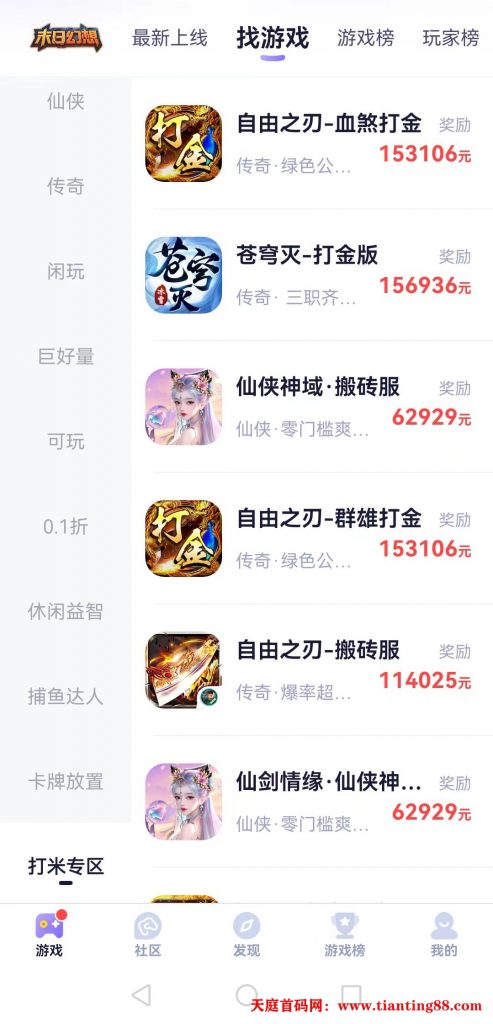 20250602144343114-mmexport1748803911292