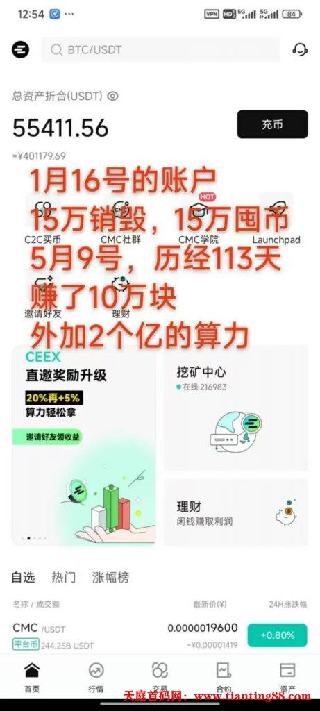 20250602230938548-mmexport1748060347038