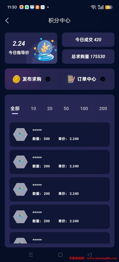 20250603113250204-Screenshot_2025-06-03-11-30-34-60_70c046e521679acac3f5e57ecbb995b7