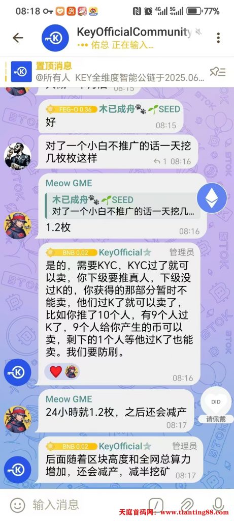 20250603145655901-mmexport1748925347304