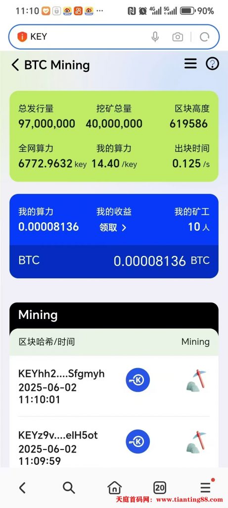 20250603145701513-大饼