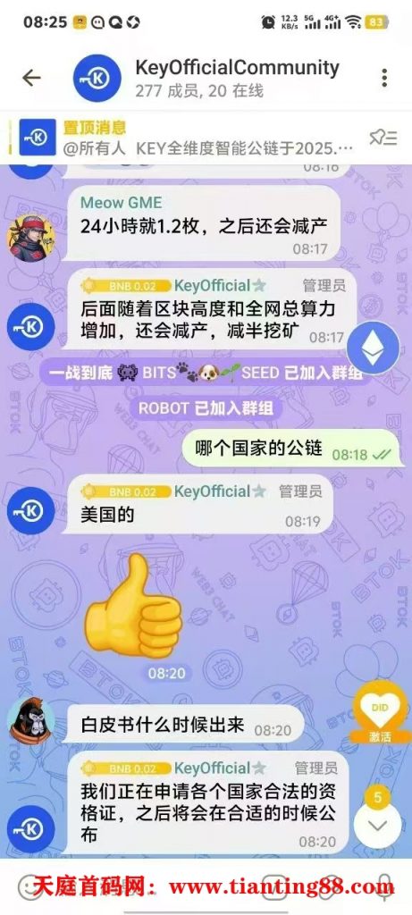 20250603145706782-减产