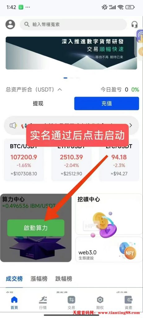 20250603150016954-QQ图片20250531112111