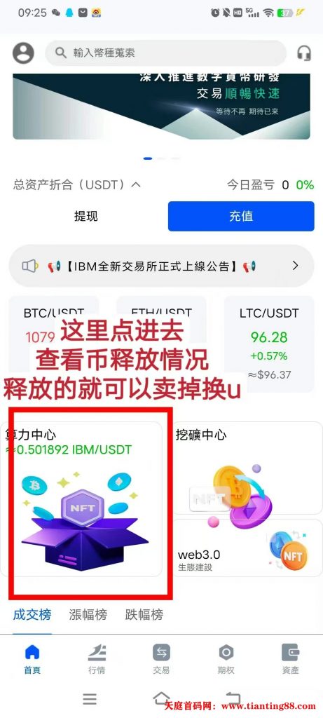20250603150026687-QQ图片20250531112120