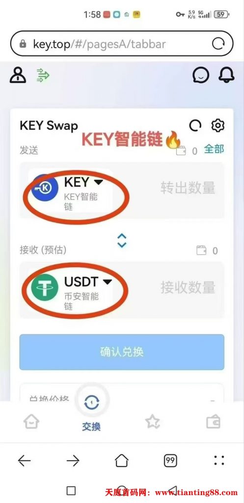 全球首发钥匙链KEY前以太坊eos技术成员开发零撸key平台币+比特币-天庭首码网-网上创业赚钱首码项目免费推广发布平台-天庭首码项目网