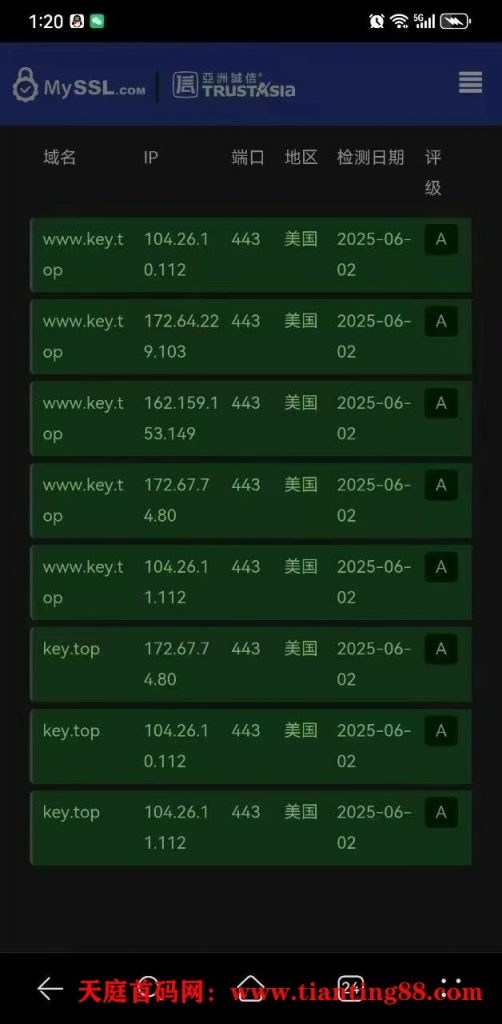 20250604151457616-服务器美国