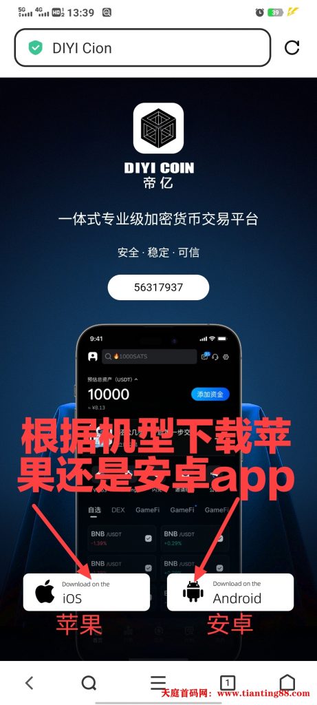 20250604153348142-QQ图片20250525222341