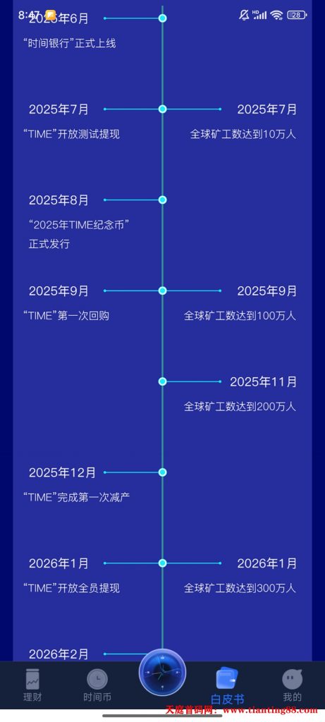 20250605090109593-1000043586