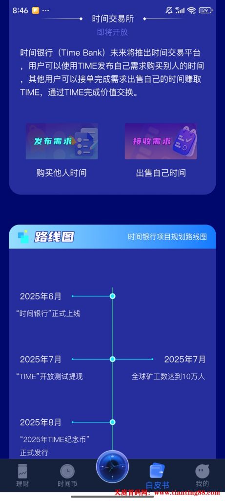 20250605090110234-1000043584