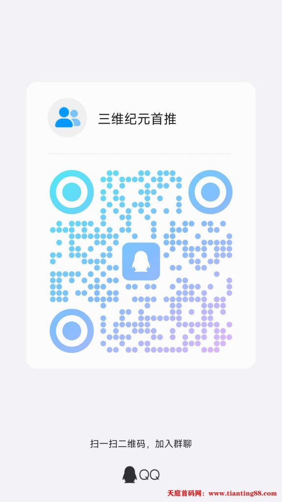 20250605180255458-qrcode_1749117685552