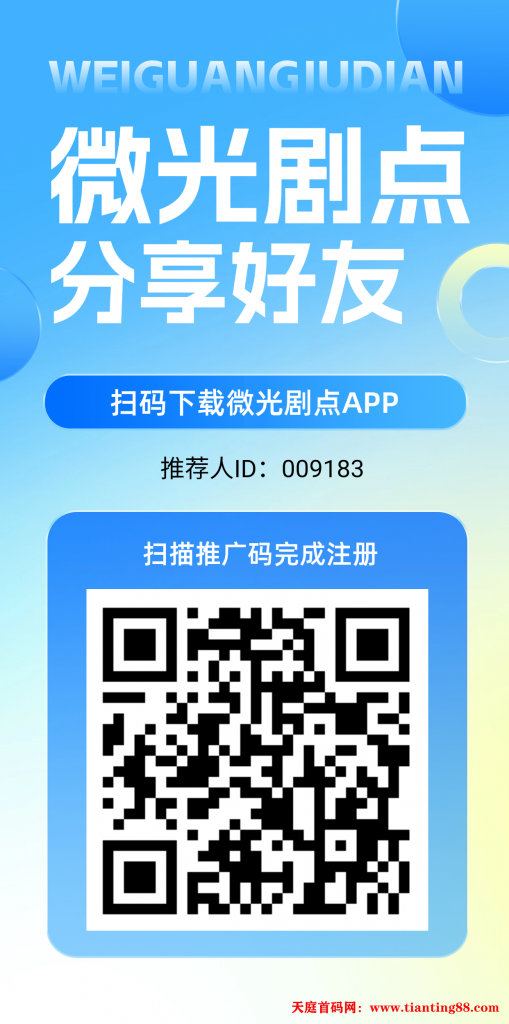 20250606164906551-1749198305454