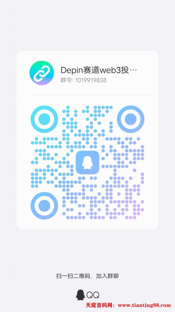 20250606185942705-qrcode_1749207574397
