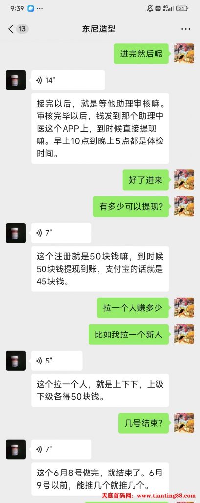 20250607090207560-1000043851