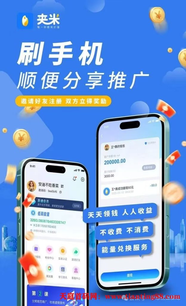 20250607102207640-mmexport1749257254737