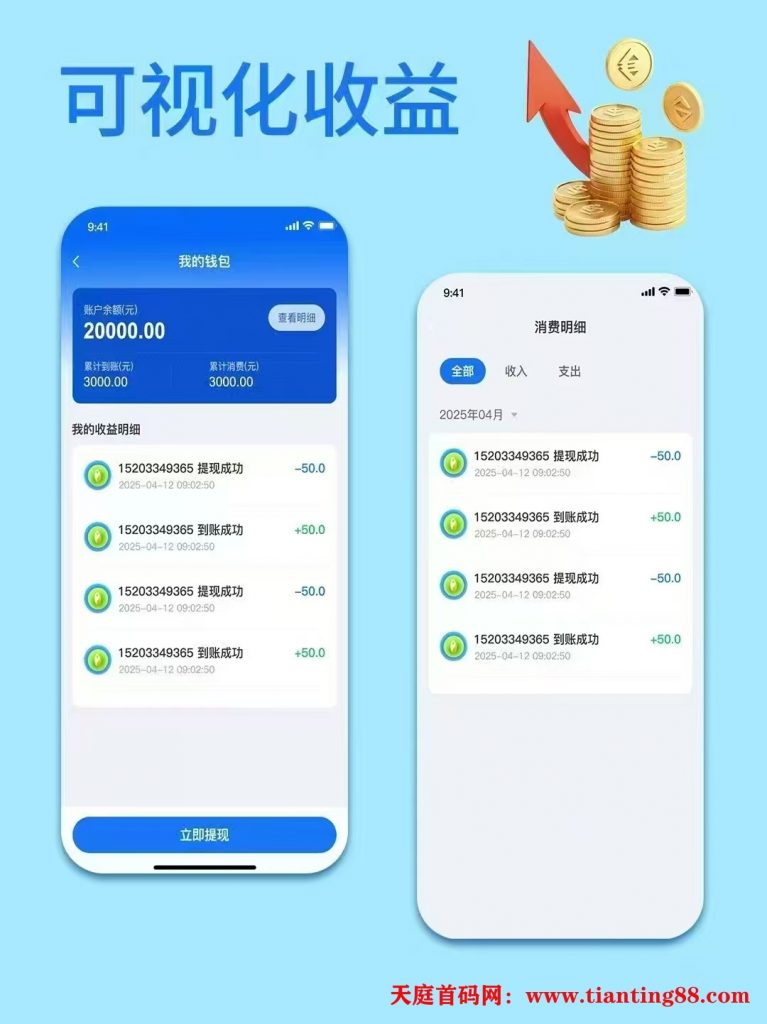 20250607102216180-mmexport1749257257593