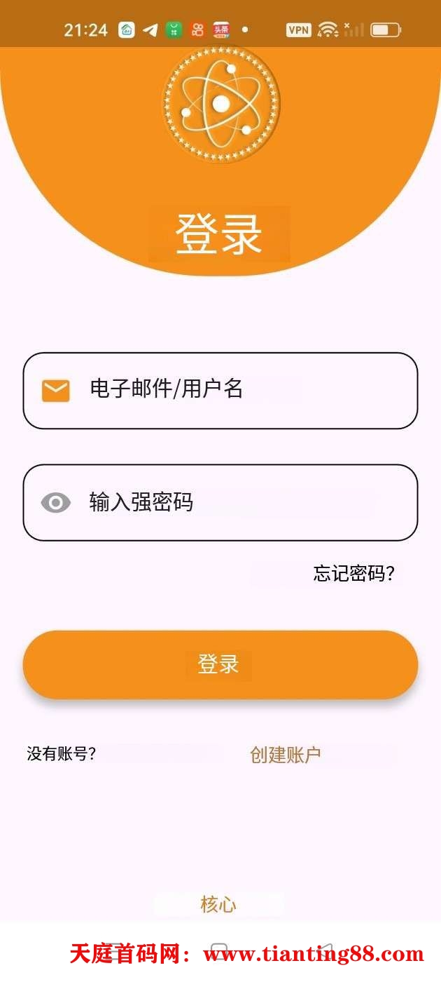 首码Nucleus Core Chain（NCC）融资3000万欧元   L1公开链 每天只能挖0.5价值非常高-首码网-网上创业赚钱首码项目免费推广发布平台-天庭首码网