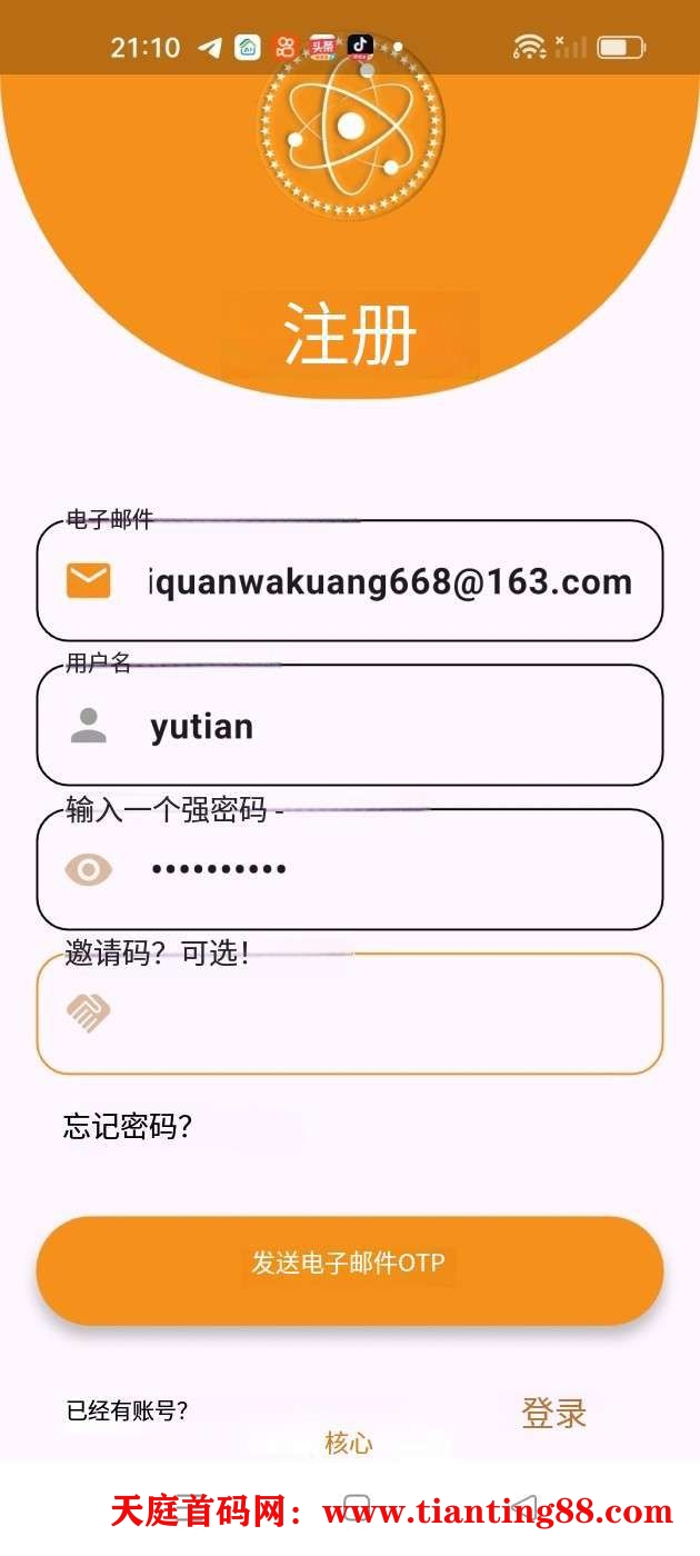 图片[2]-首码Nucleus Core Chain（NCC）融资3000万欧元   L1公开链 每天只能挖0.5价值非常高-首码网-网上创业赚钱首码项目免费推广发布平台-天庭首码网