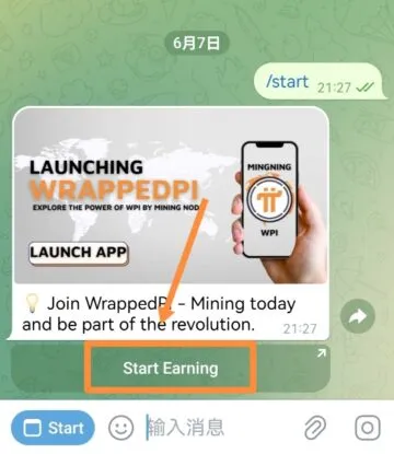 WPI正在空投，  Telegram内置挖矿小程序，  注册即送1WPI/日挖矿算力，