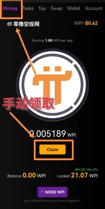 20250608003330903-微信图片_20250607231913-360x713