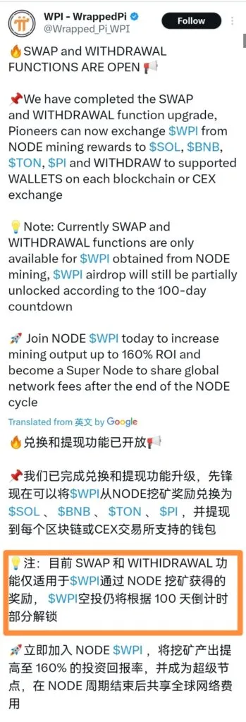 20250608003814209-微信图片_20250607234725-349x1024