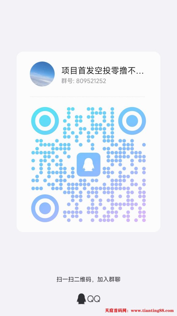 20250608181236309-qrcode_1749349098960