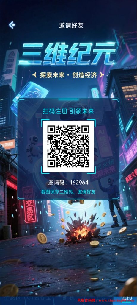 20250608192127564-Screenshot_2025-06-08-19-03-06-317_com.app.dk_hhuituan.swjy