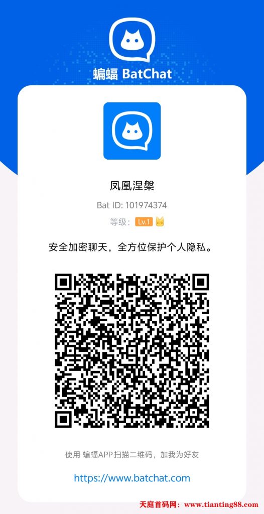 20250609221751489-凤凰涅槃分享图片1749478182239