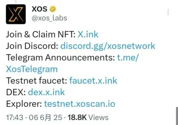 【线报提示】XOS已上线测试网，用户可自行领取测试币，持有NFT用户每日可领取一次，所领取的XOS代币可在起DEX平台兑换任何其他代币。-首码网-网上创业赚钱首码项目免费推广发布平台-天庭首码网