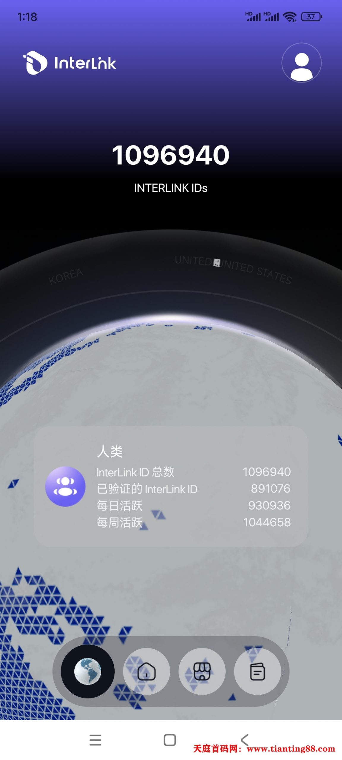 🔥interlink network,首码刚上线不久超过一百多万人注册，全球超过100多个国家参与免费挖矿-首码网-网上创业赚钱首码项目免费推广发布平台-天庭首码网